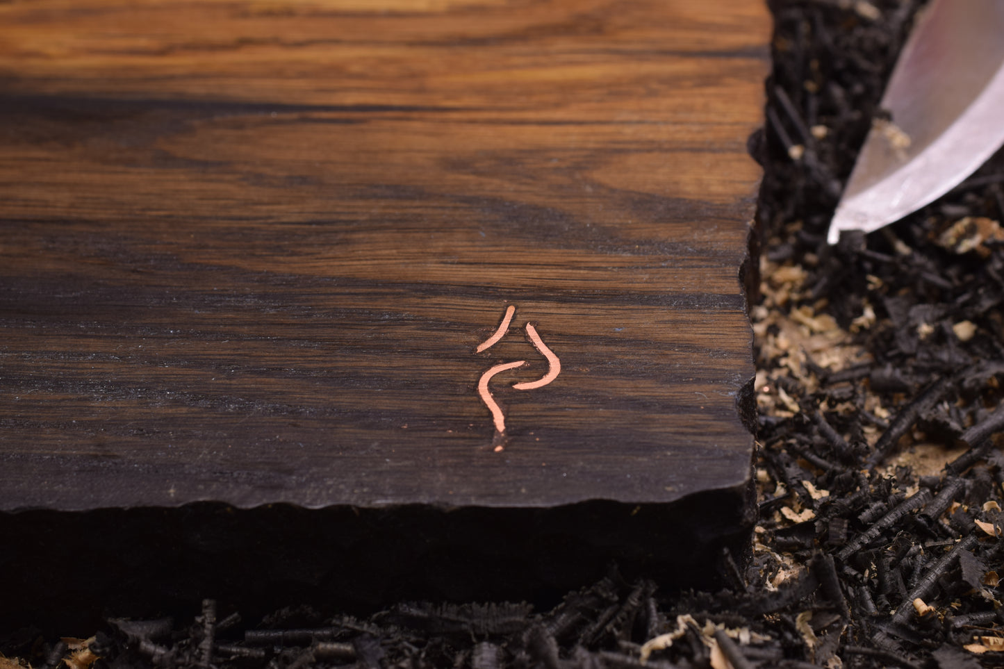 Handmade Bog Oak Cutting Board