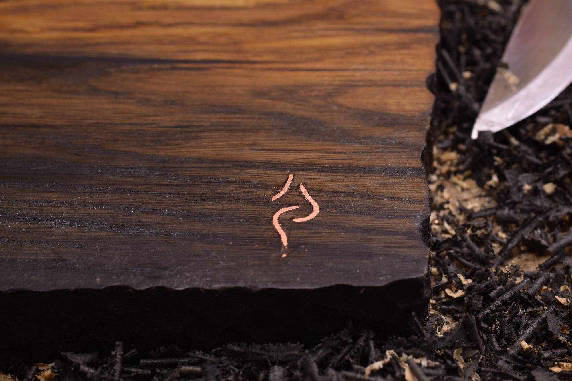 Handmade Bog Oak Cutting Board